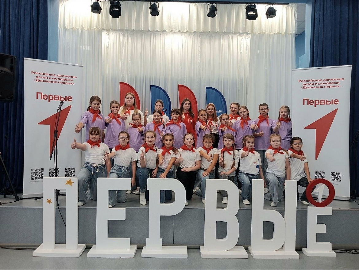  «Движения Первых» 