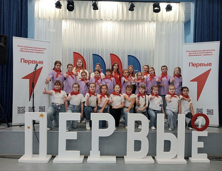  «Движения Первых» 