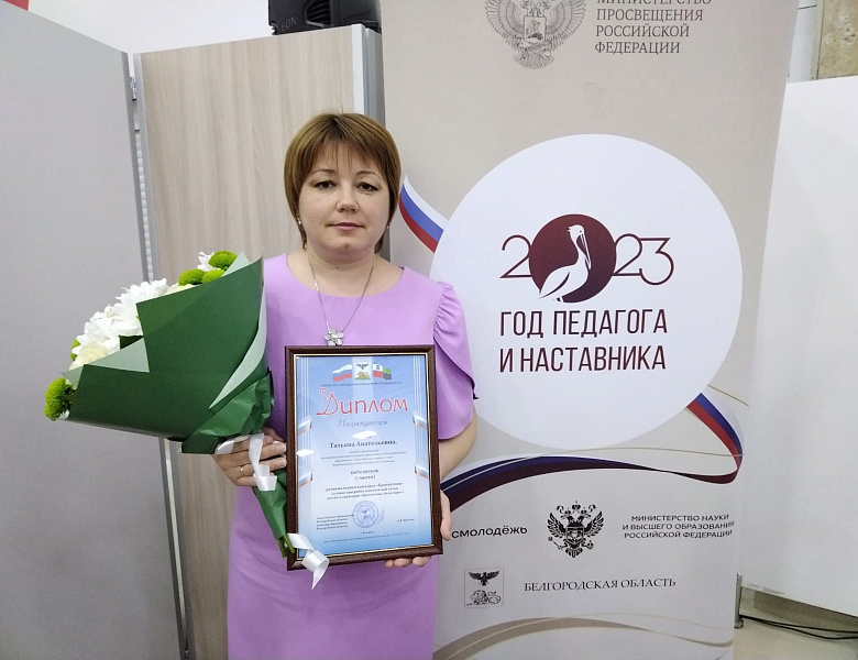 Поздравляем!!!