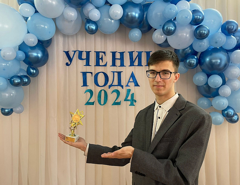 Итоги муниципального этапа Всероссийского конкурса "Ученик года-2024"