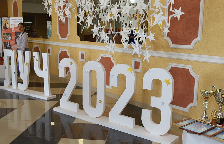 «Луч -2023»