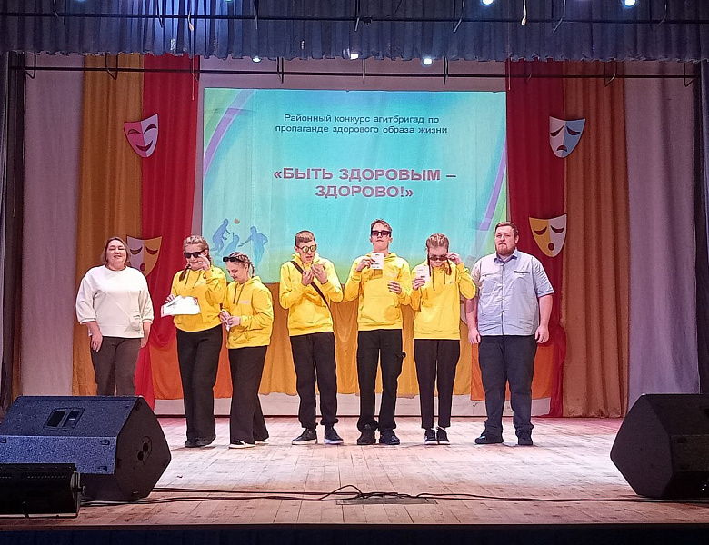 "Быть здоровым - здорово!" районный конкурс агитбригад по пропаганде здорового образа жизни.