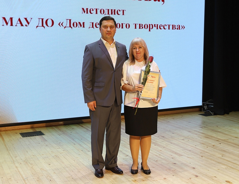 День учителя — праздник особый, полный света, добра и тепла.