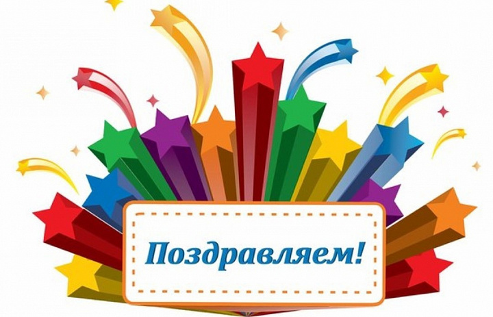  Всероссийский конкурс активистов школьных музеев «Россия — моя Родина».