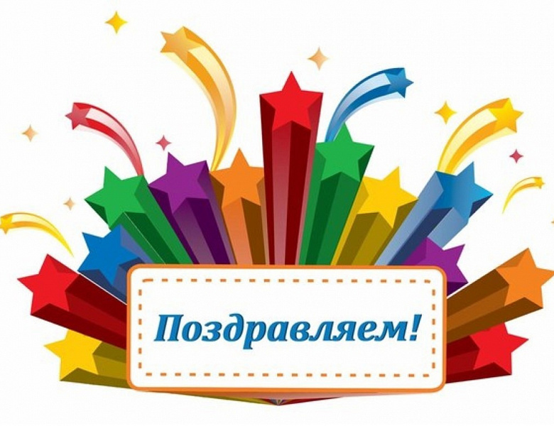  Всероссийский конкурс активистов школьных музеев «Россия — моя Родина».