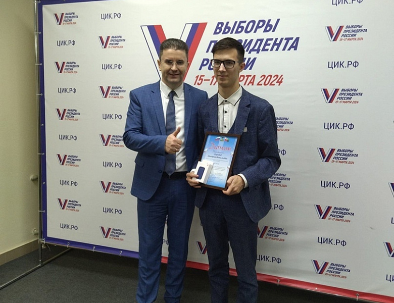 Поздравляем, желаем дальнейших успехов!