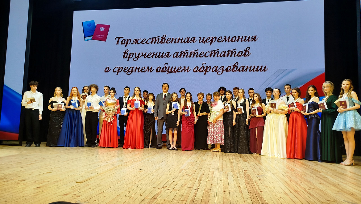 «Прекрасное далеко»