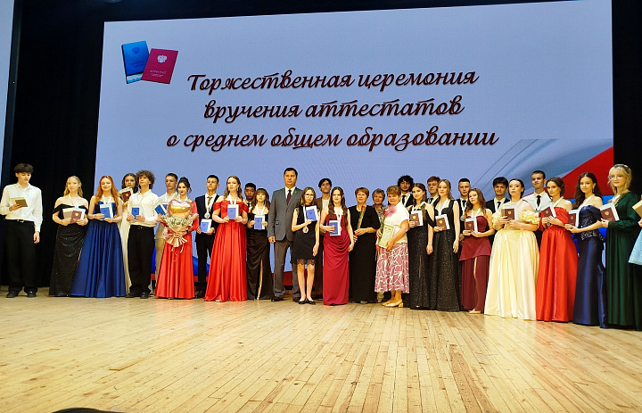 «Прекрасное далеко»