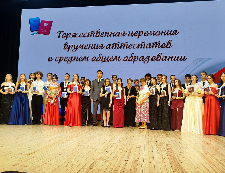 «Прекрасное далеко»