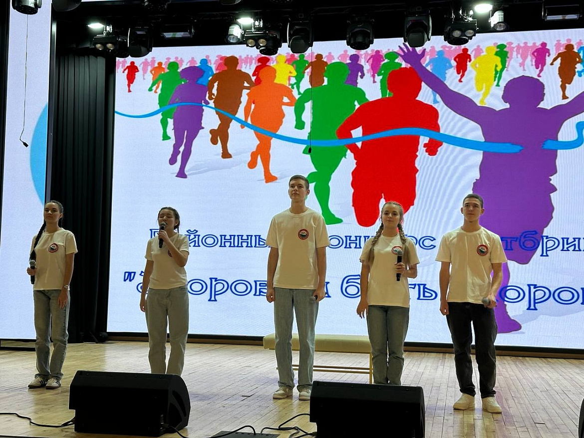 Конкурс агитбригад по здоровому образу жизни «Здоровым быть - здорово».