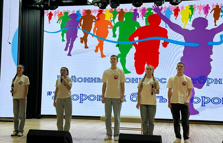 Конкурс агитбригад по здоровому образу жизни «Здоровым быть - здорово».