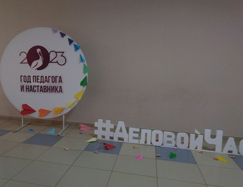 «Навигаторы детства»