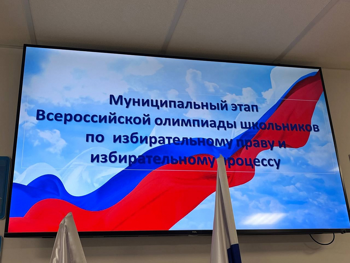 «Софиум»