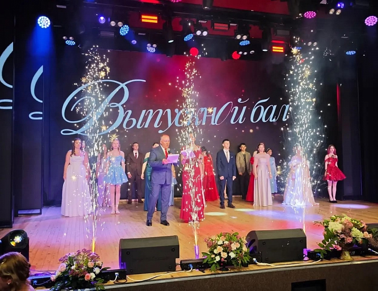 «Прекрасное далеко»