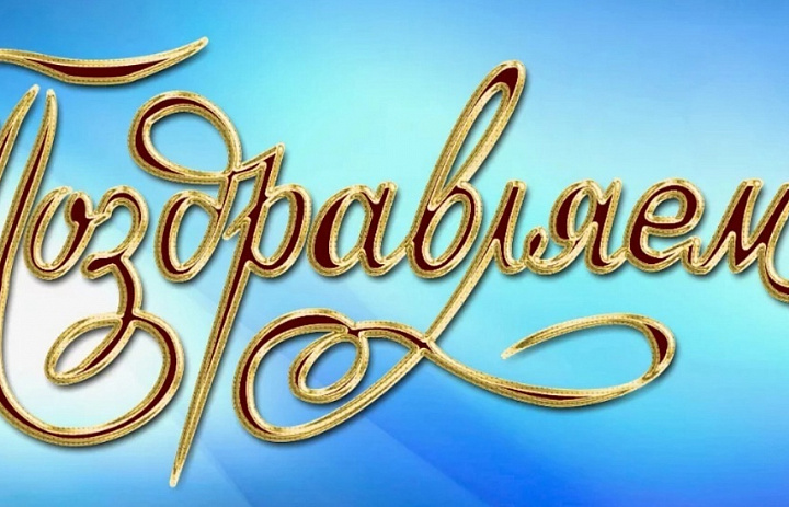 Юный краевед