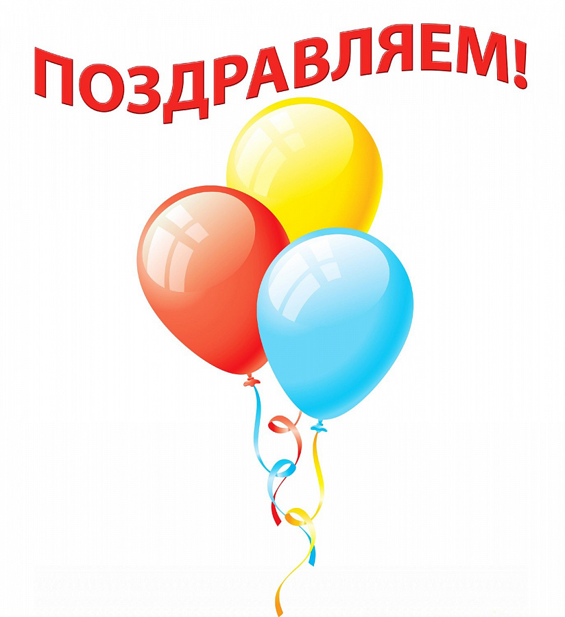 Итоги областной научно - практической конференции " Истоки".