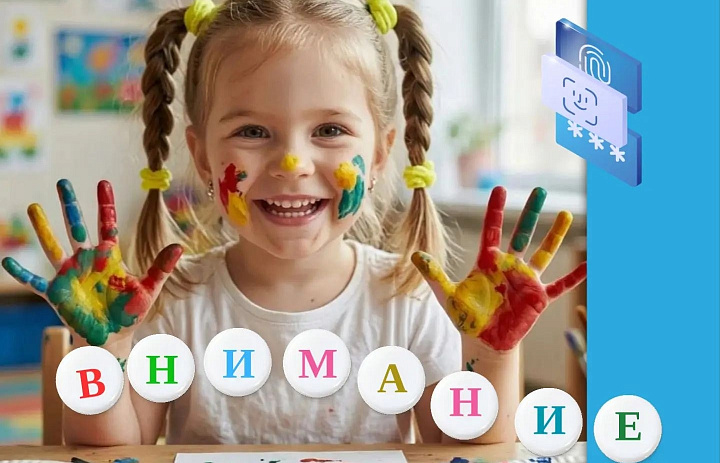«Дополнительное образование в объективе»!