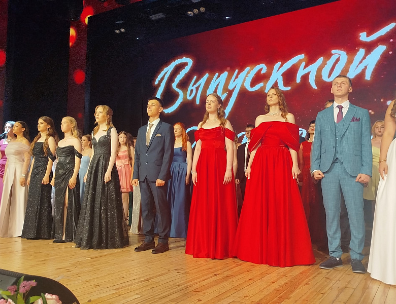 «Прекрасное далеко»