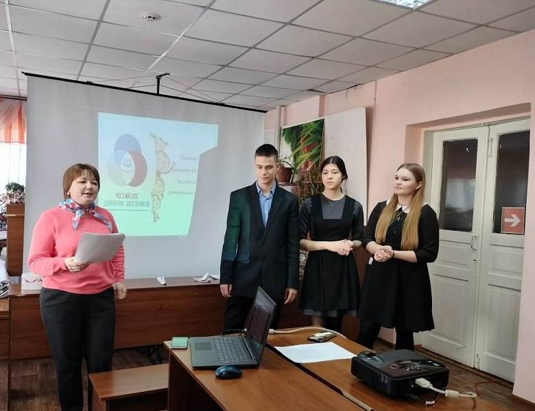 Районная учеба актива РДШ