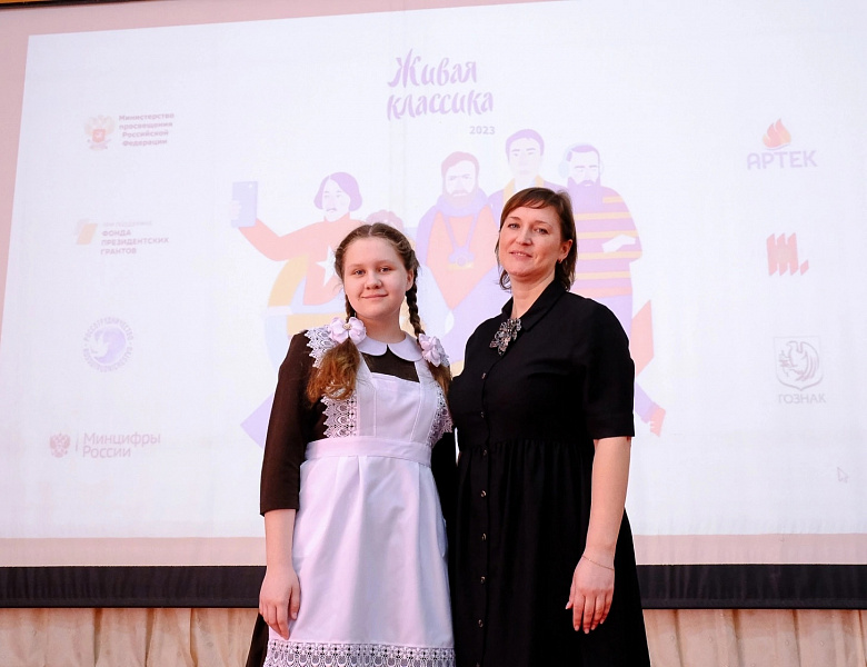 РЕГИОНАЛЬНЫЙ ЭТАП КОНКУРСА «ЖИВАЯ КЛАССИКА»