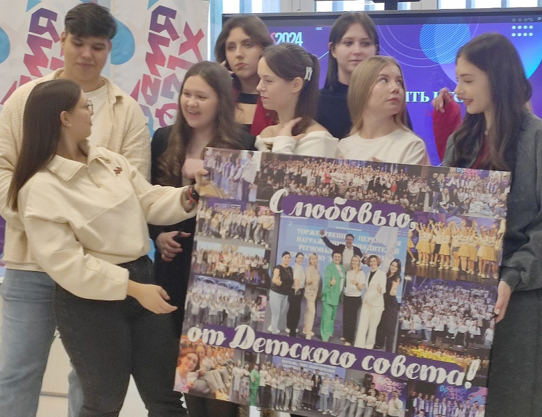 Детский совет "Время подводить итоги" в рамках 3 сезона регионального конкурса социально значимых проектов "Время 31-х".
