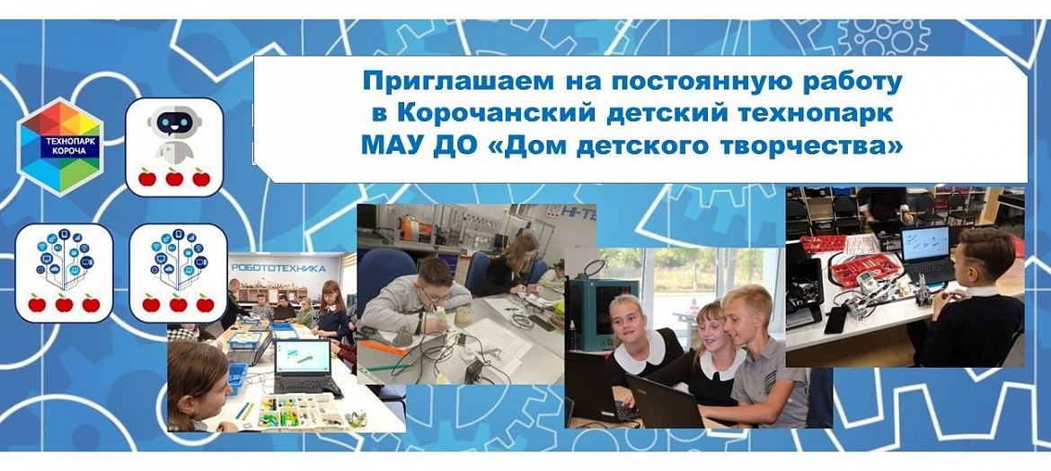 Приглашаем на постоянную работу. 