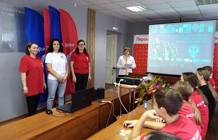 "Страна сильна единством"