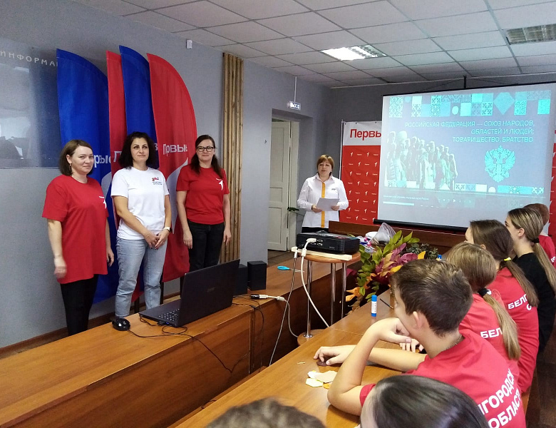 "Страна сильна единством"