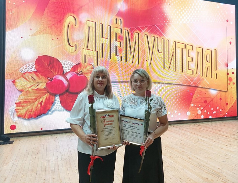 День учителя — праздник особый, полный света, добра и тепла.