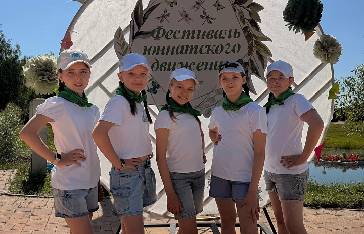 Фестиваль Юннатского движения в парке «Молодёжный»: познаём природу и учимся её беречь!
